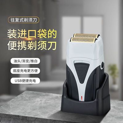 剃須刀選購(gòu)指南 半自動(dòng)與全自動(dòng)品牌推薦及個(gè)人護(hù)理電器淺談