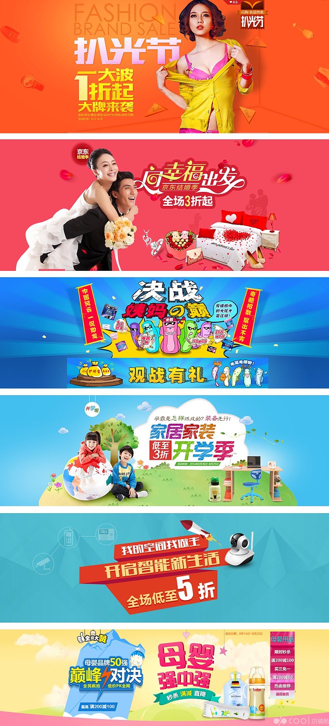 全品類電商視覺(jué)體系 從家電到個(gè)護(hù)的一站式設(shè)計(jì)策略