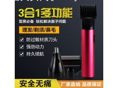 博騰防水套裝電動(dòng)三合一剃須刀 地?cái)偨?jīng)濟(jì)中的個(gè)人護(hù)理新星